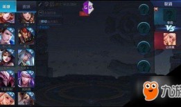 王者李信最新皮肤爆料视频