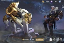 黄忠最新皮肤爆料信息,炫酷机甲风，再现战场传奇！