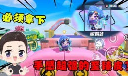 蛋仔派对最新爆料至臻,至臻版全新玩法，带你领略极致冒险之旅