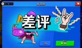 莫提斯最新皮肤爆料,神秘力量觉醒，战神归来！