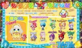 奥比岛彩蛋最新爆料什么时候上,神秘新内容即将揭晓！