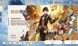 原神万叶池爆料了吗最新