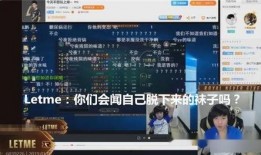 江城直播爆料最新消息