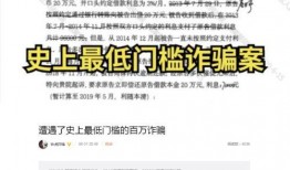 重庆爆料诈骗最新消息,揭秘新型骗局，市民需提高警惕！