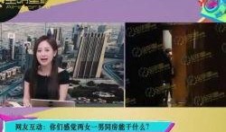 最新娱乐爆料事件新闻,神秘事件引发热议，真相即将揭晓！