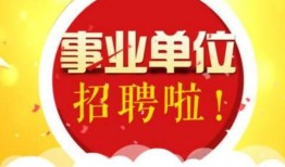天津送餐爆料者招聘最新,共筑高效配送新篇章