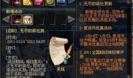 dnf先遣服最新爆料火神的化身,DNF先遣服全新爆料揭秘神秘力量