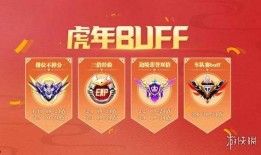 飞车礼包最新爆料,神秘奖励等你来拿！