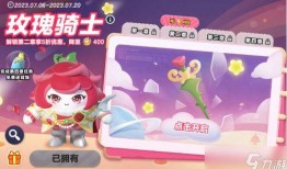 蛋仔派对最新爆料至臻,至臻版全新玩法，带你领略极致冒险之旅