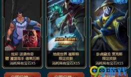 战利品皮肤最新爆料12月,全新爆料抢先看！