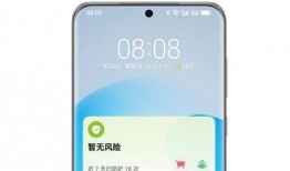 华为手环9最新爆料,全面升级，健康管理新高度