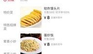 林州吃瓜大爆料视频最新,揭秘背后惊人真相